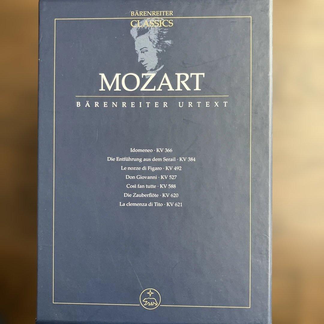 モーツァルト 7大オペラスコアボックス入り