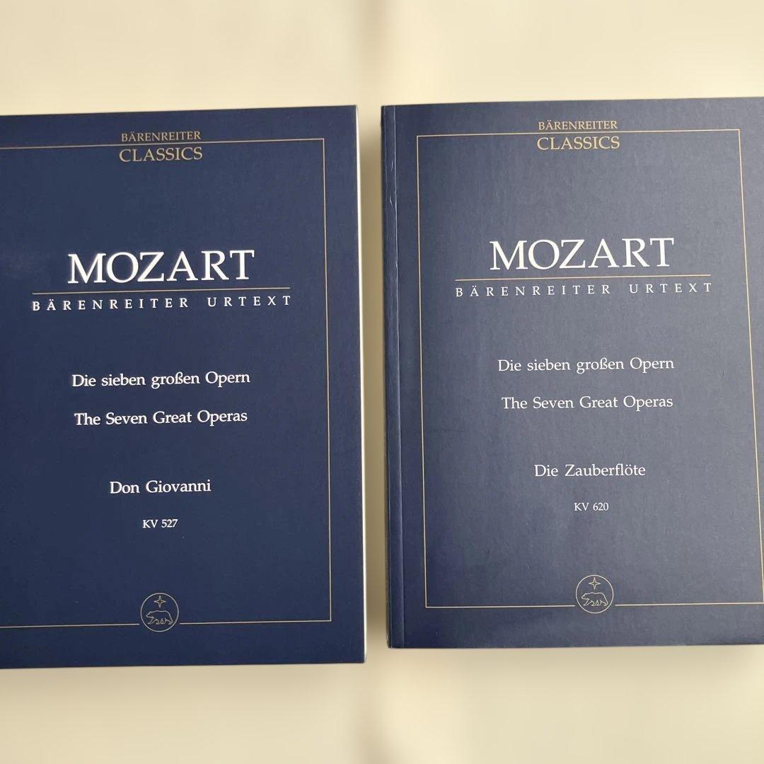モーツァルト 7大オペラスコアボックス入り