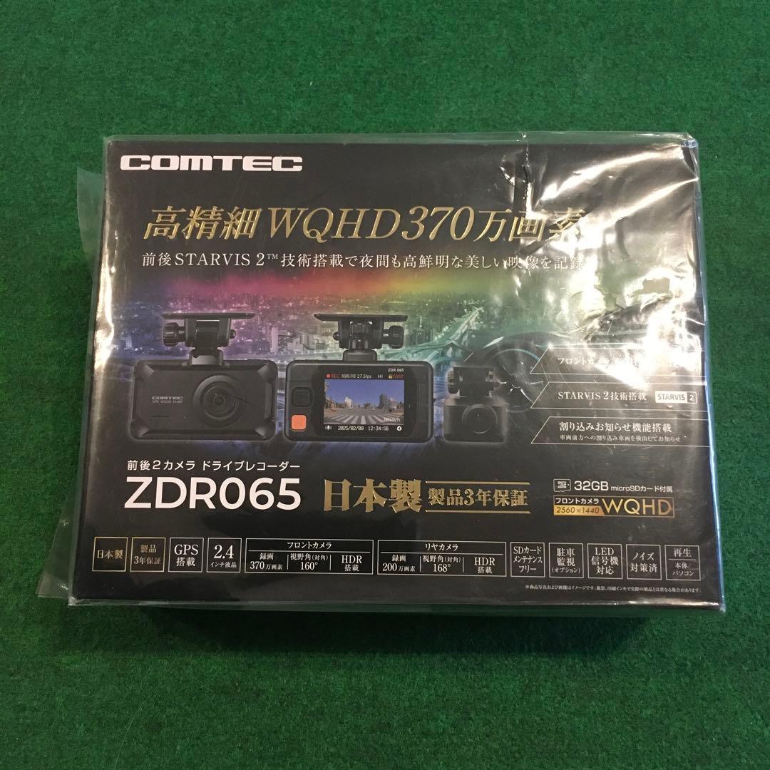 COMTEC コムテック　ドライブレコーダー　ZDR065 新品未開封