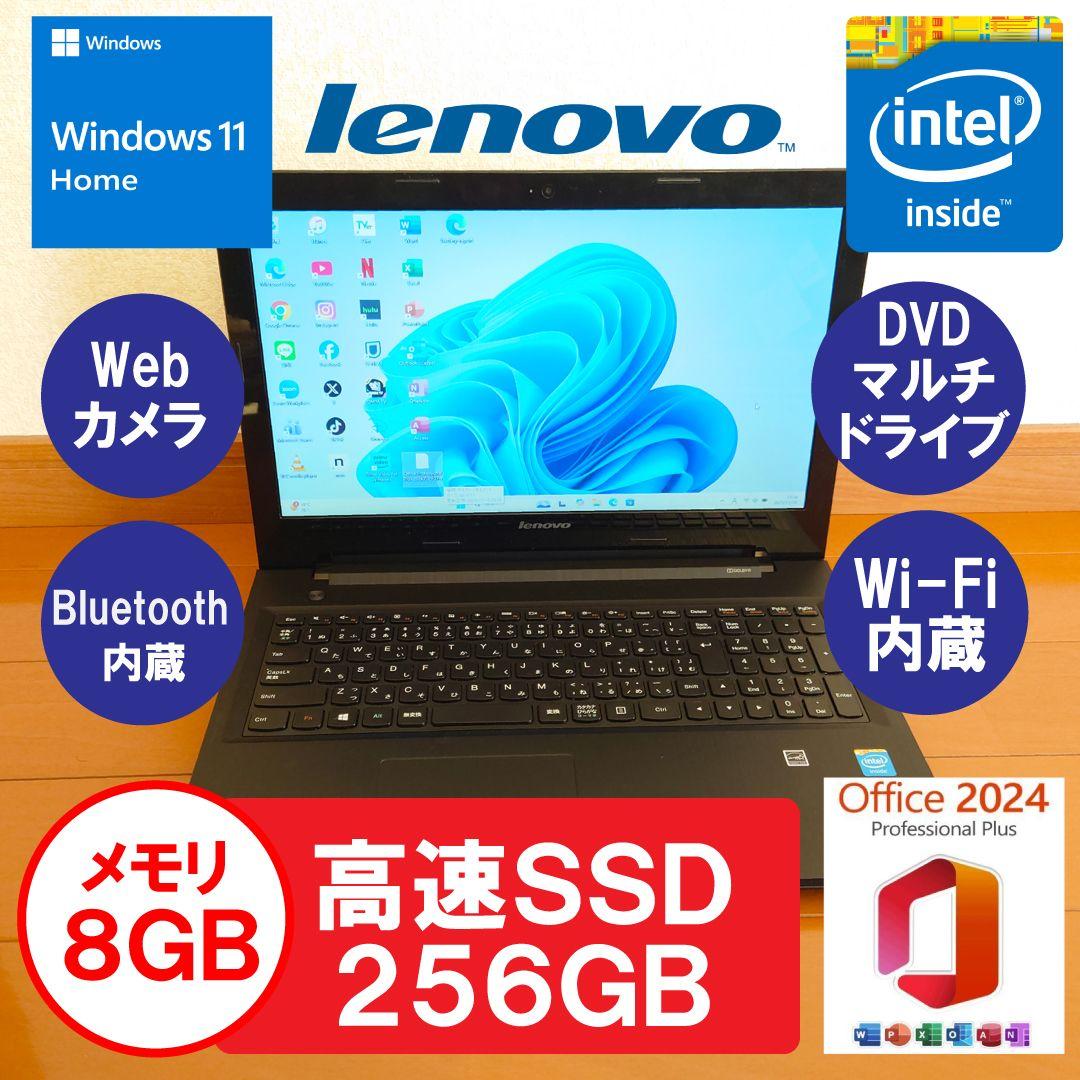設定済✨️レノボノート✨️Lenovo G50ブラック✨️Win11＆オフィス