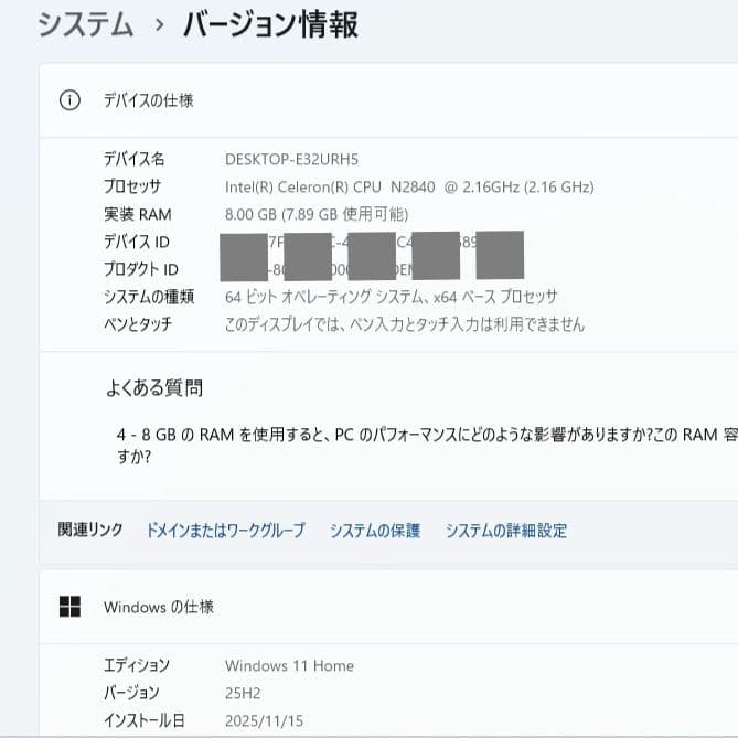 設定済✨️レノボノート✨️Lenovo G50ブラック✨️Win11＆オフィス