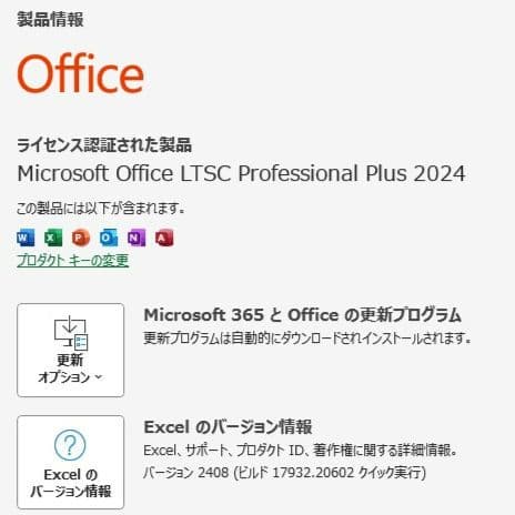 設定済✨️レノボノート✨️Lenovo G50ブラック✨️Win11＆オフィス