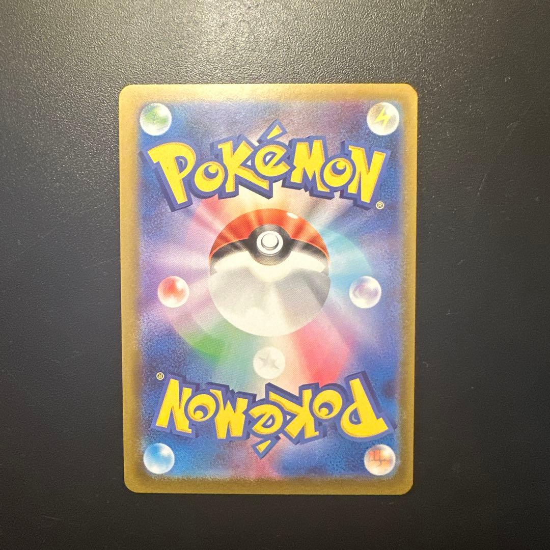 ポケモンカード スタートデッキ100 バトルコレクション ボスの指令 SR