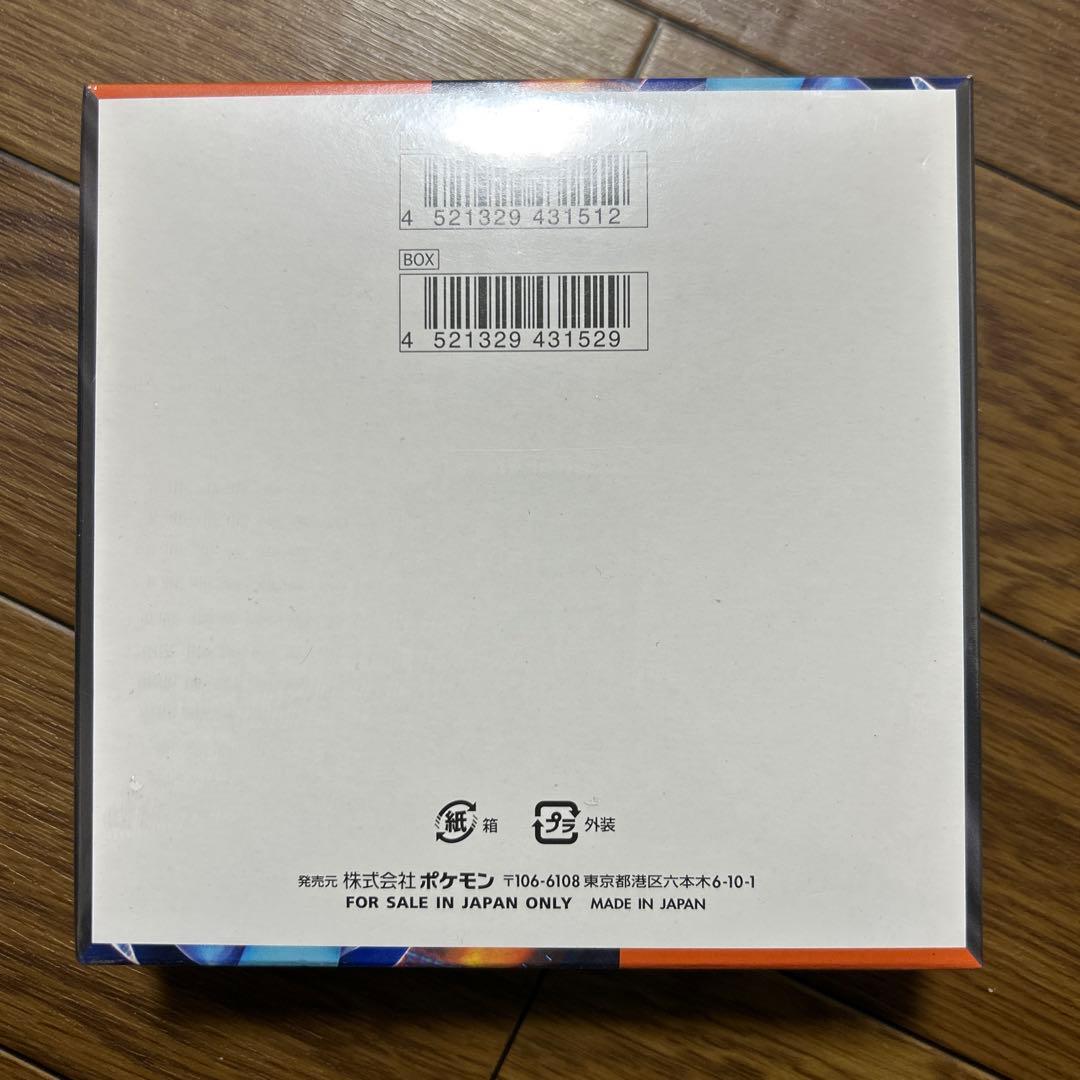 ポケモンカードインフェルノxボックスシュリンク付き