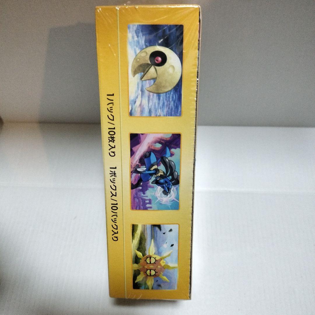 ポケモンカードゲーム VSTARユニバース シーリング付き未開封