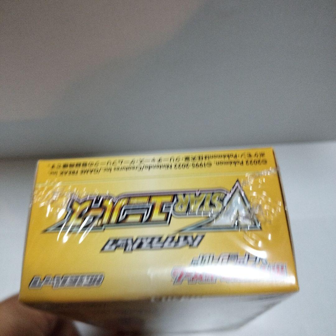 ポケモンカードゲーム VSTARユニバース シーリング付き未開封