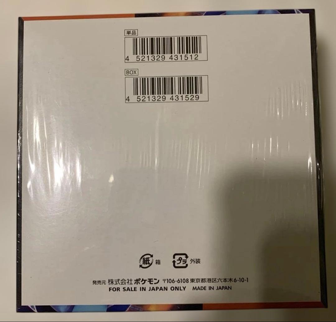 ポケモンカードゲーム インフェルノX 1box シュリンク付き ①