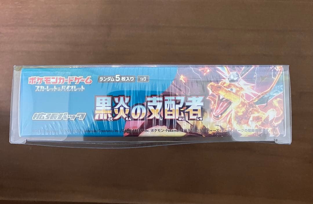 新品　未開封　ポケカ　vstarユニバース 黒煙の支配者　BOX シュリンク付き