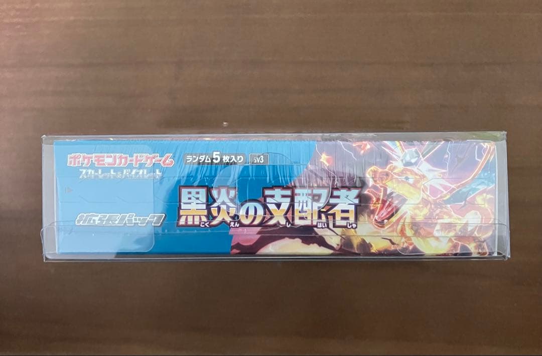新品　未開封　ポケカ　vstarユニバース 黒煙の支配者　BOX シュリンク付き
