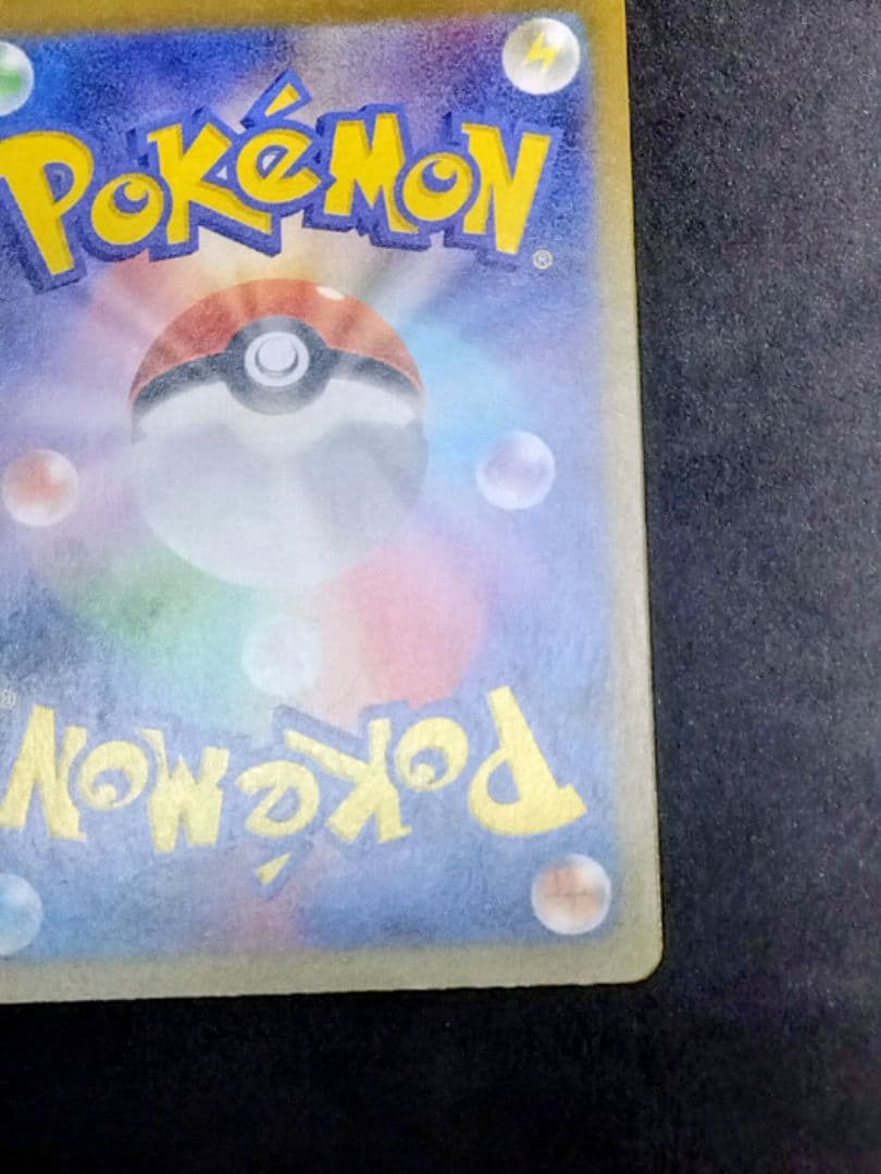 ニャースex SAR M3 ムニキス ゼロ 114/080