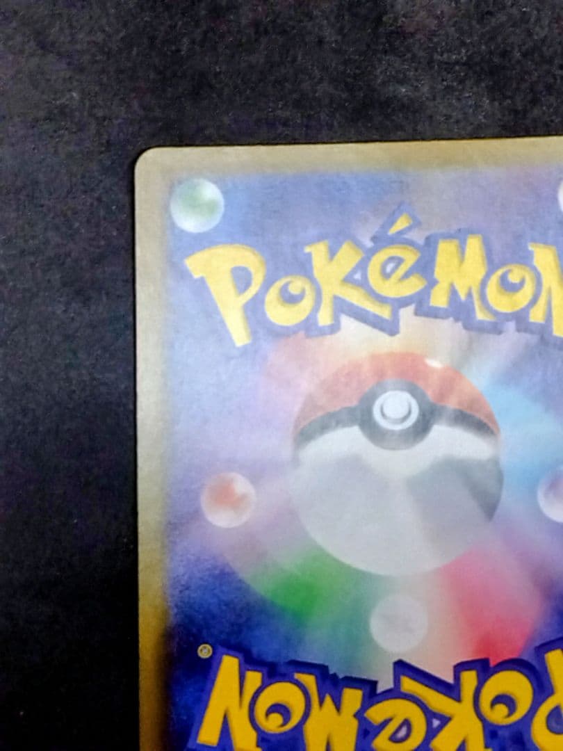 ニャースex SAR M3 ムニキス ゼロ 114/080