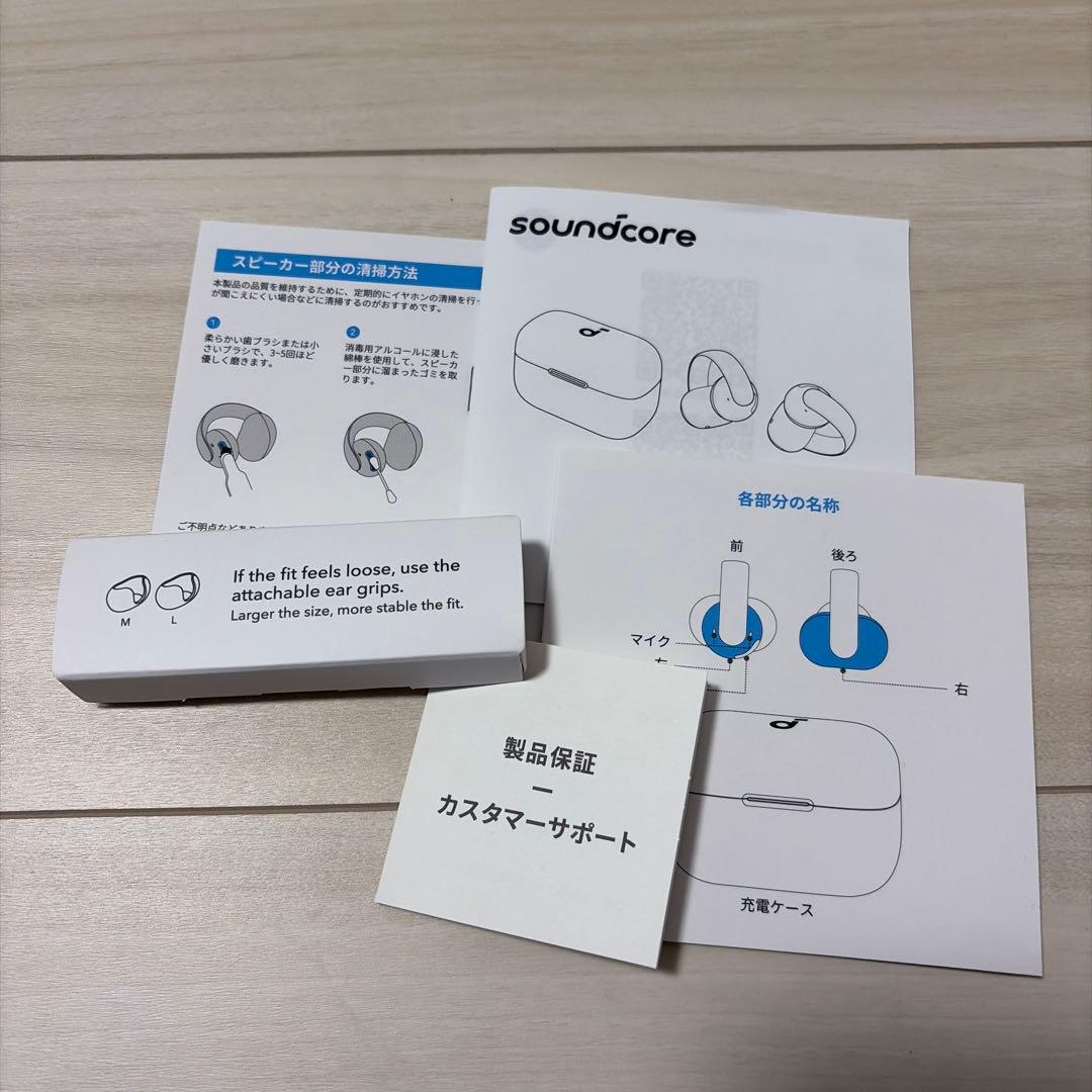 Anker AeroClip オープンイヤー　黒