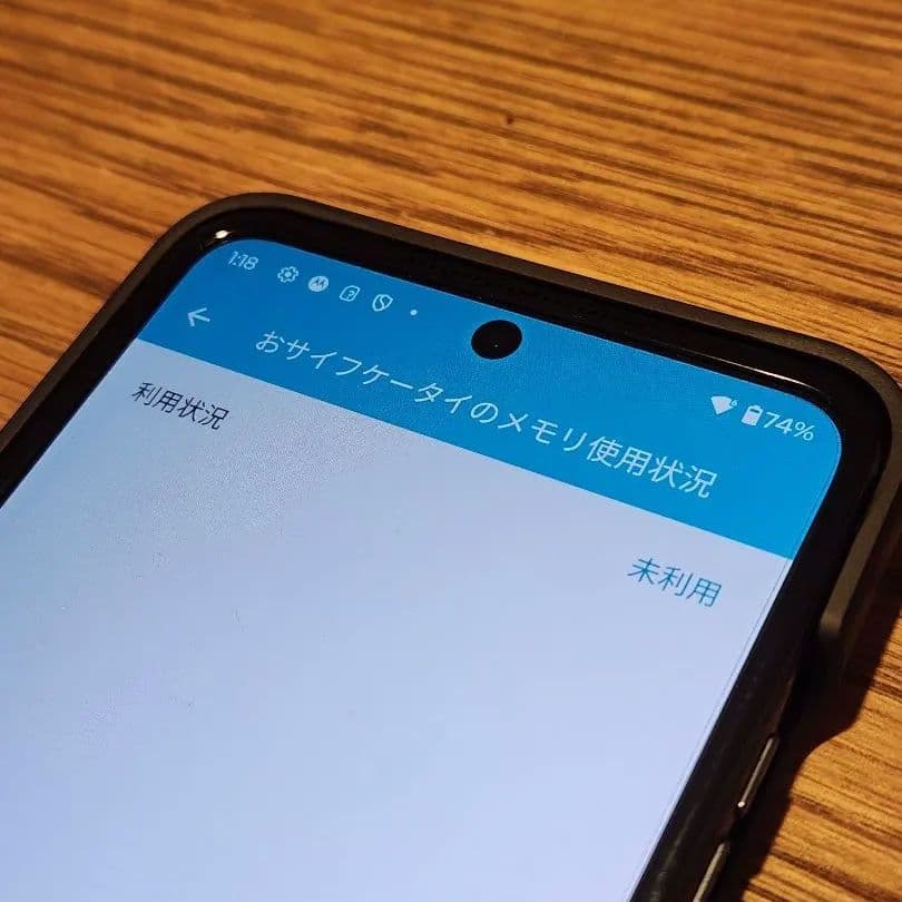 スマートフォン本体 Motorola razr 50 ultra