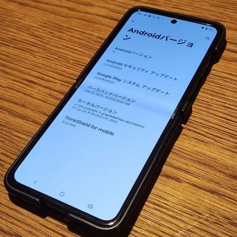 スマートフォン本体 Motorola razr 50 ultra