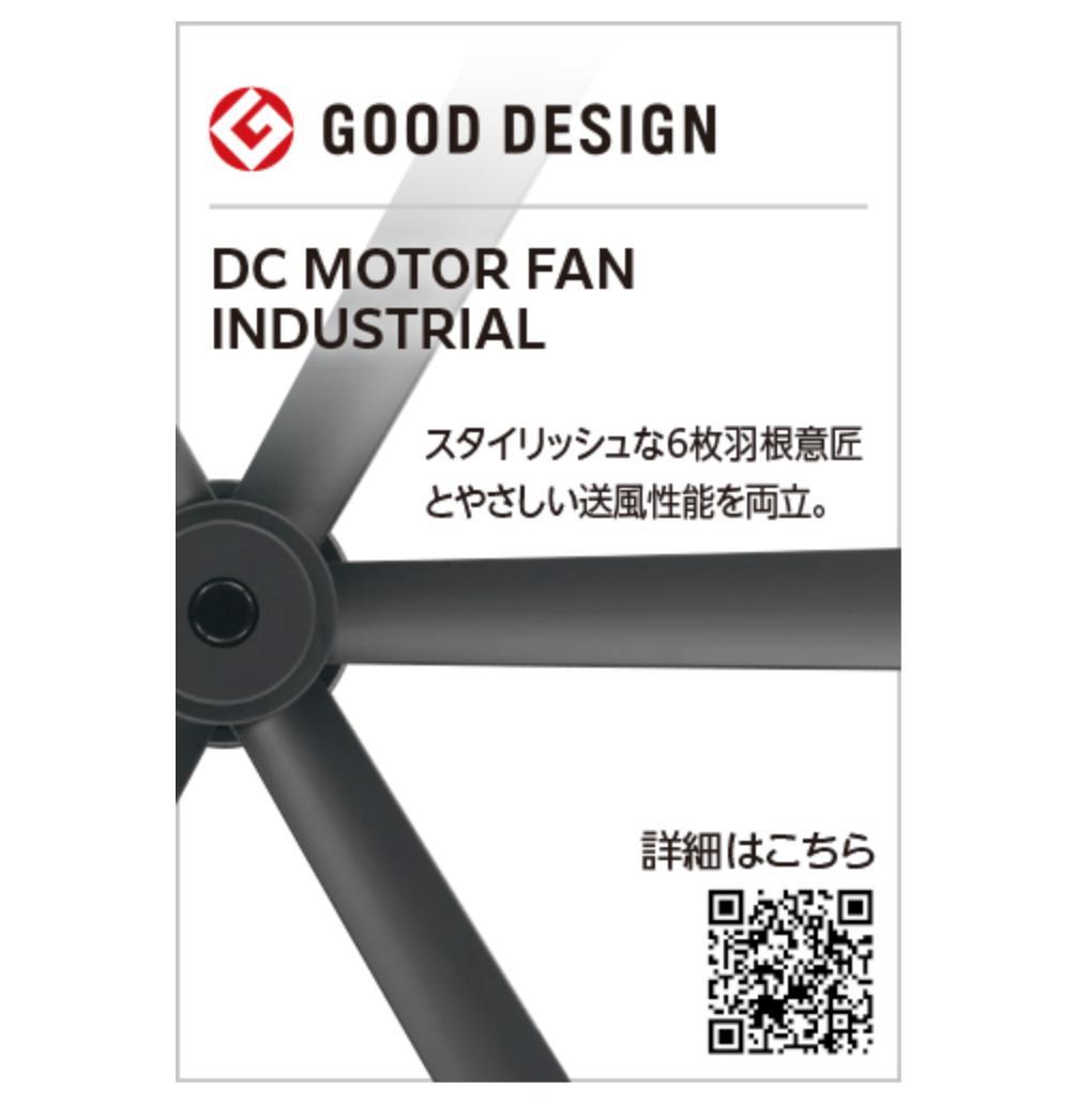 【ODELIC】シーリングファンWF249