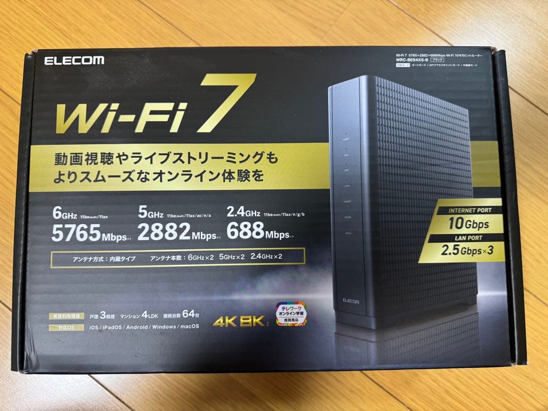 エレコム　無線LANルーター　WRC-BE94XS-B