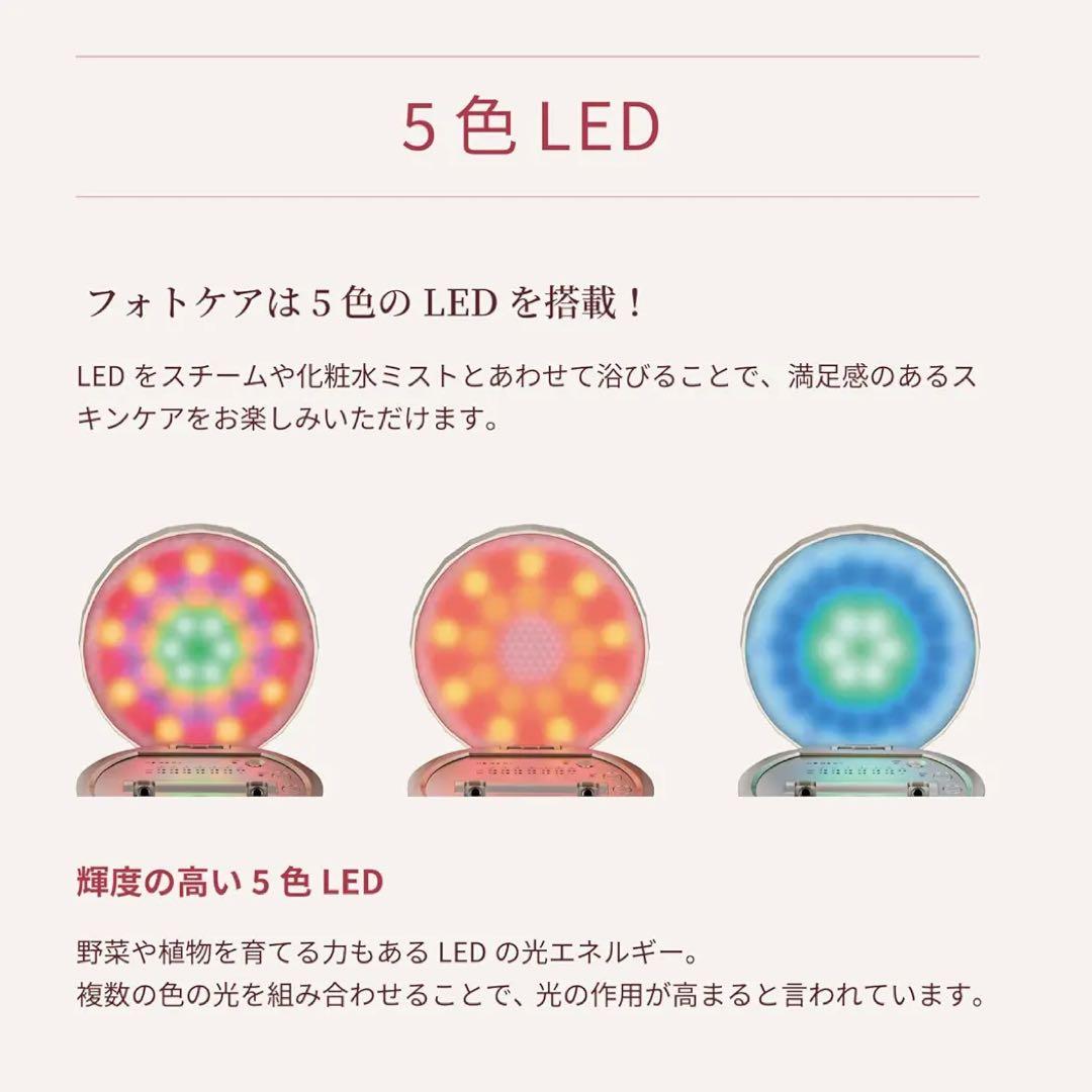 YA−MAN IS-100P PINK スチーマー