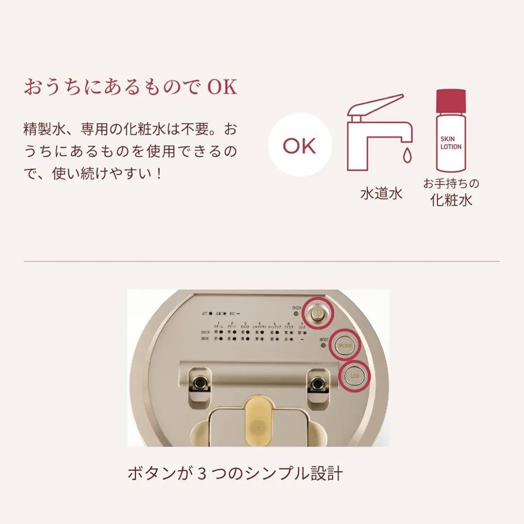 YA−MAN IS-100P PINK スチーマー