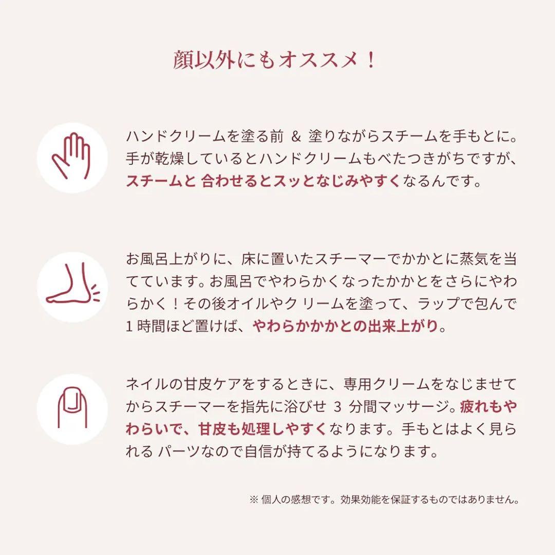 YA−MAN IS-100P PINK スチーマー