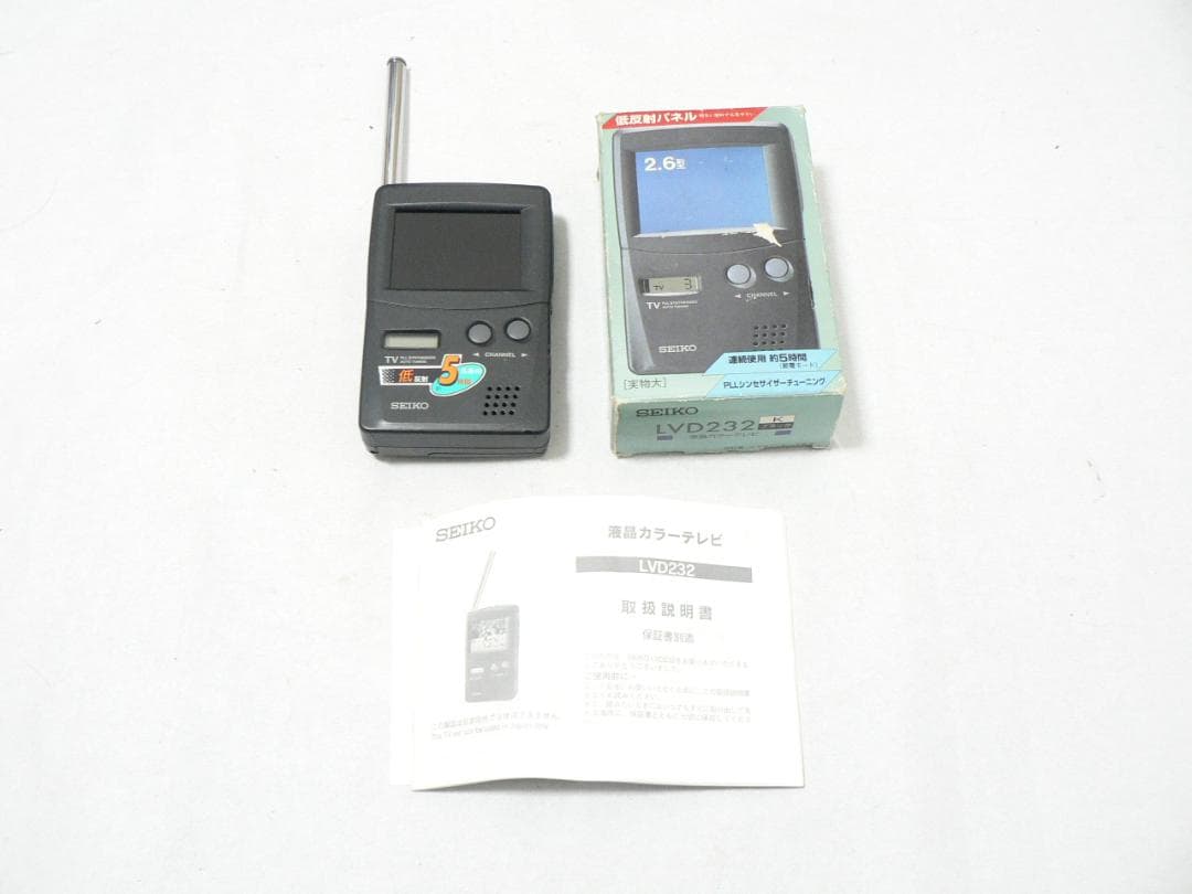 SEIKO LVD232 液晶ポータブルテレビ・アナログ・箱付・送料込！