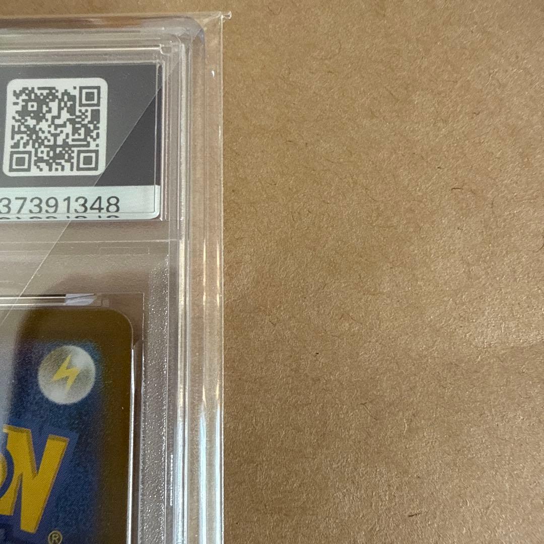 ポケモンカード　リーリエの決心　sar psa9