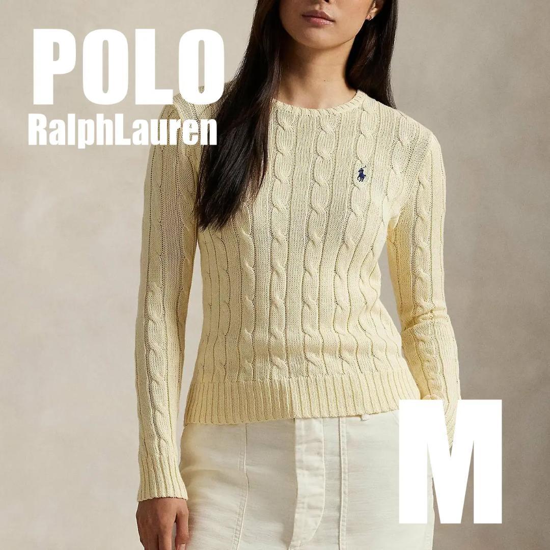 【新品】ポロラルフローレン ケーブルニット アイボリー M