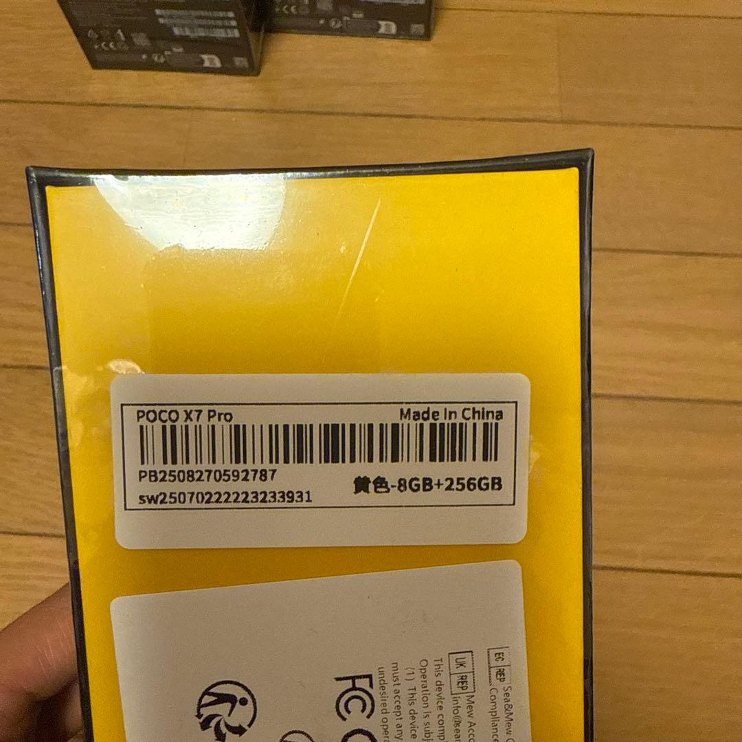 携帯電話本体 POCO X7 Pro Yellow 8GB/256GB