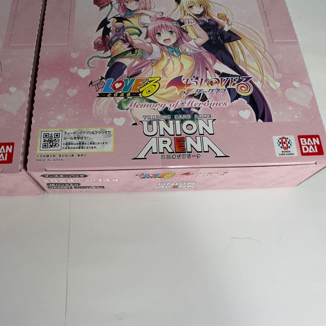 【未開封】UNION ARENA To LOVEる -とらぶる- 2BOXセット