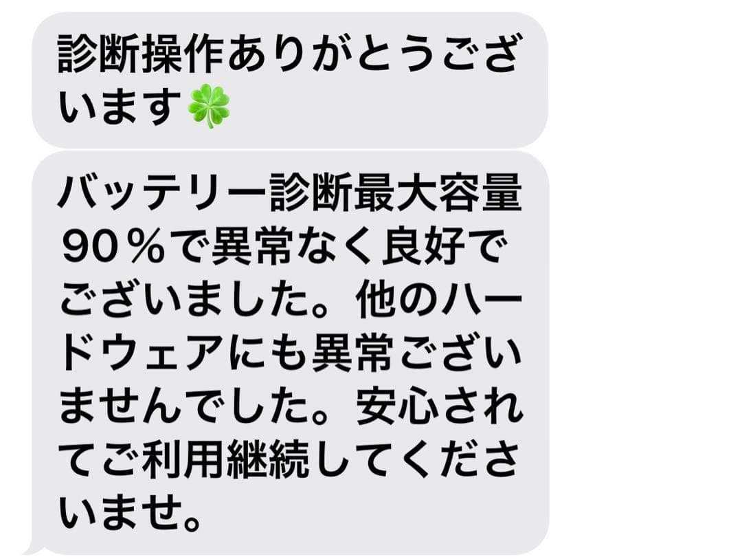 iPad Air第4世代 本体 256GB Wi-Fiモデル　スカイブルー90%
