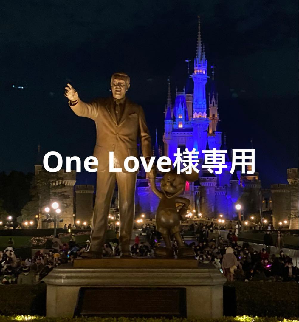 One Love様