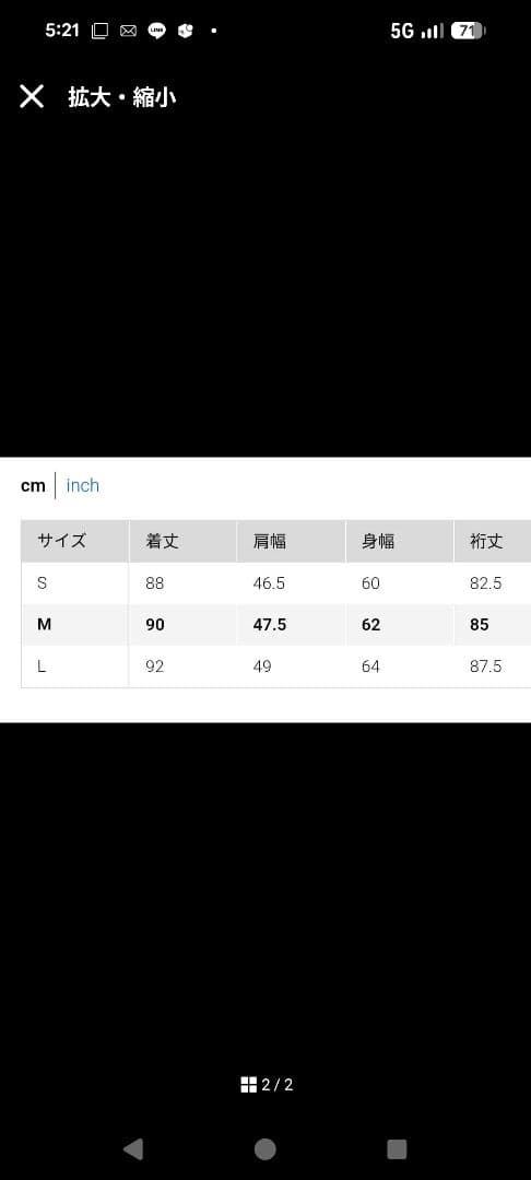 マ*オ様 ダブルフェイスコート　UNIQLO C　ブラック