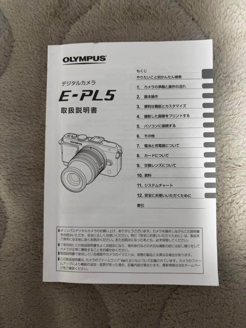 「お値下げ可能[OLYMPUS PEN E-P5 PREMIUM MODEL