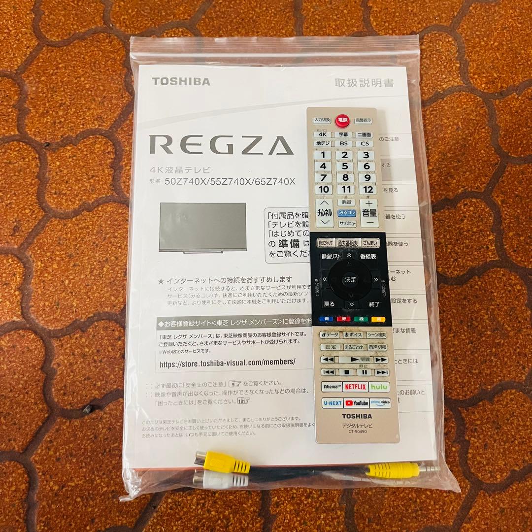 TOSHIBA 55Z740X 液晶テレビ 55インチ 2021年製
