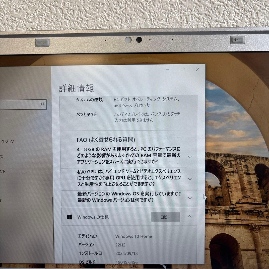 Panasonic CF-LX5 i5-6300U メモリ4GB #6720