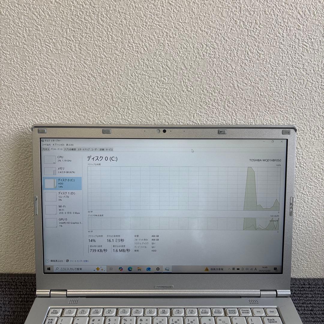 Panasonic CF-LX5 i5-6300U メモリ4GB #6720