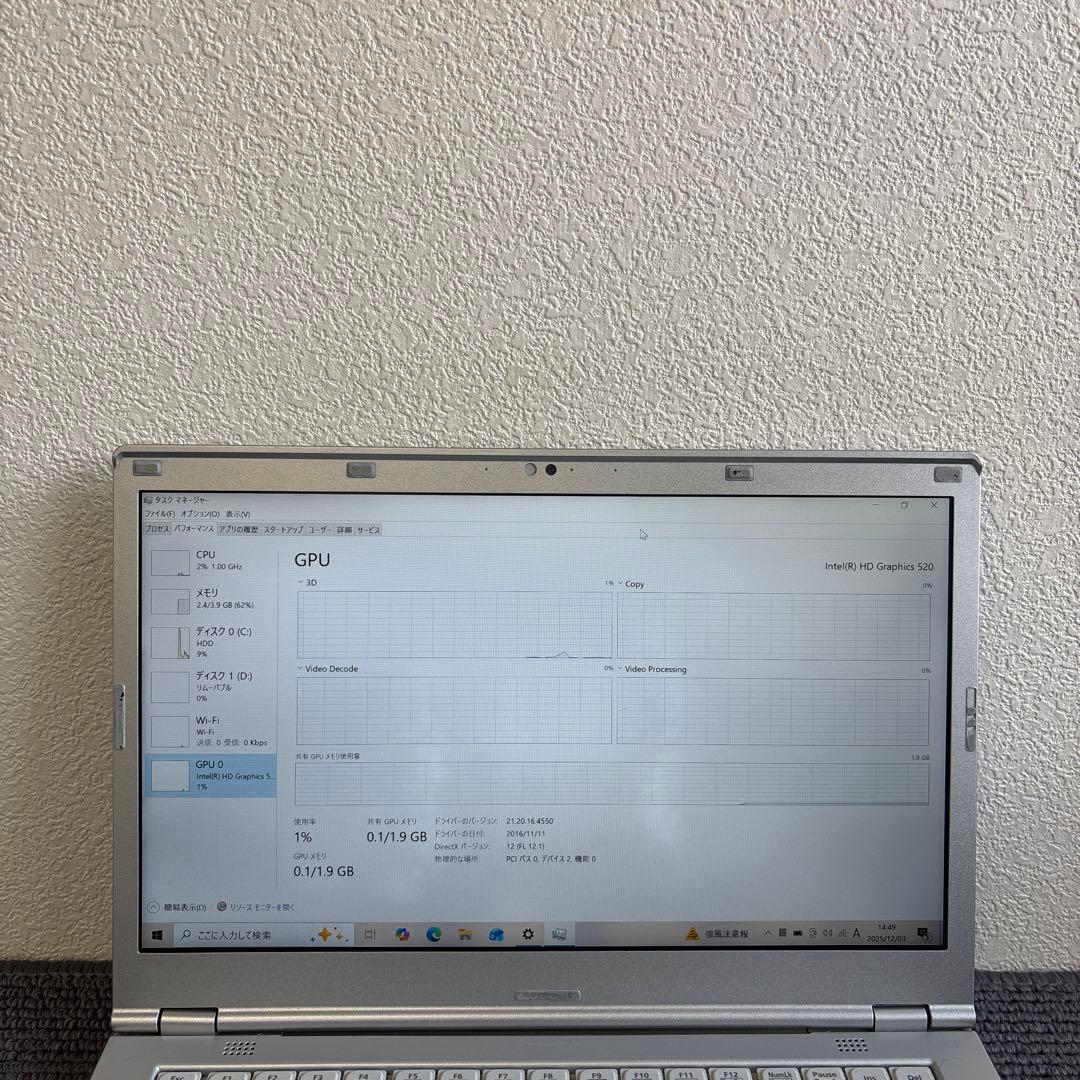 Panasonic CF-LX5 i5-6300U メモリ4GB #6720