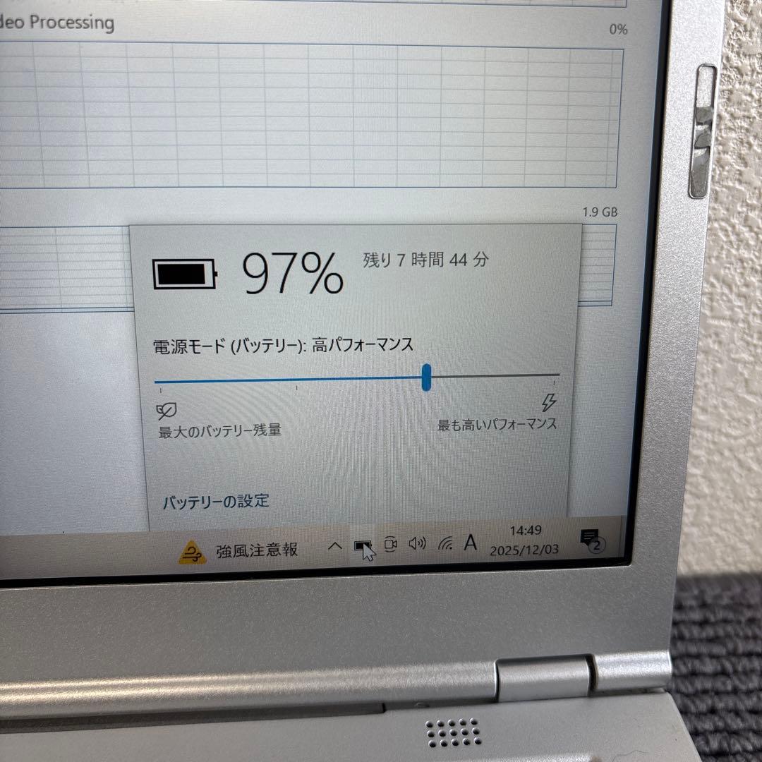 Panasonic CF-LX5 i5-6300U メモリ4GB #6720