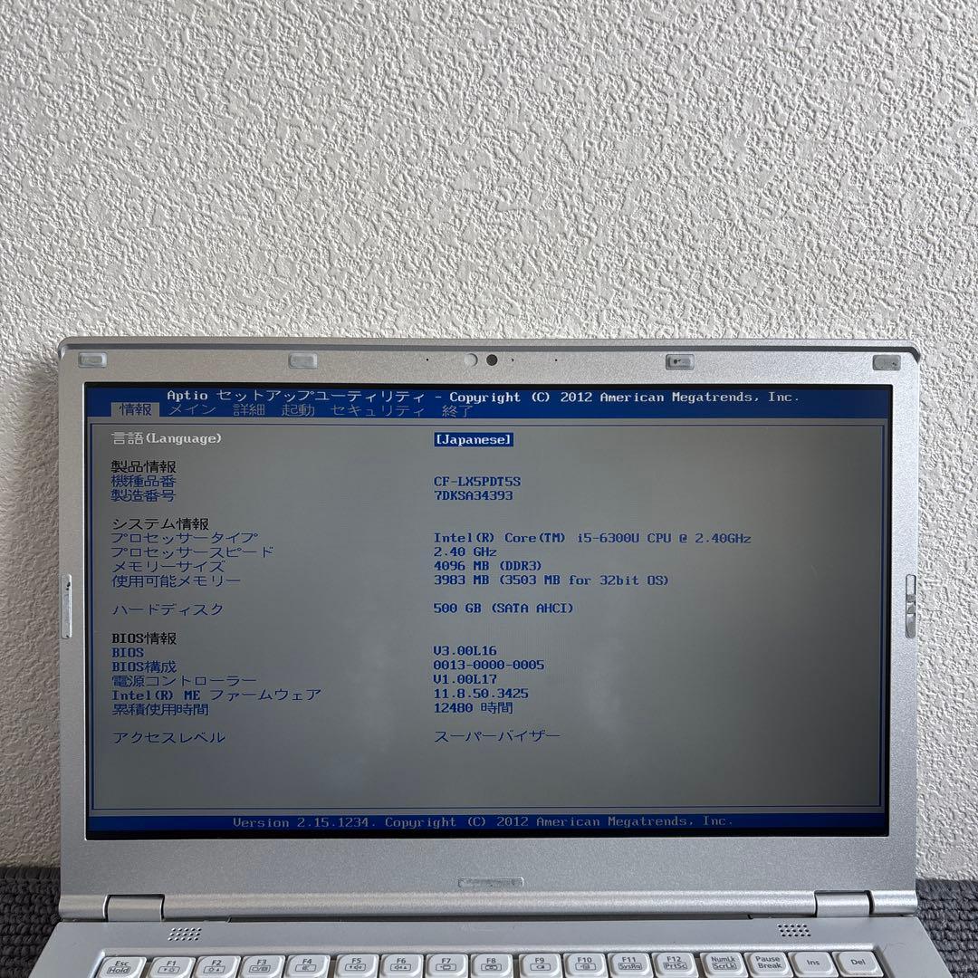 Panasonic CF-LX5 i5-6300U メモリ4GB #6720
