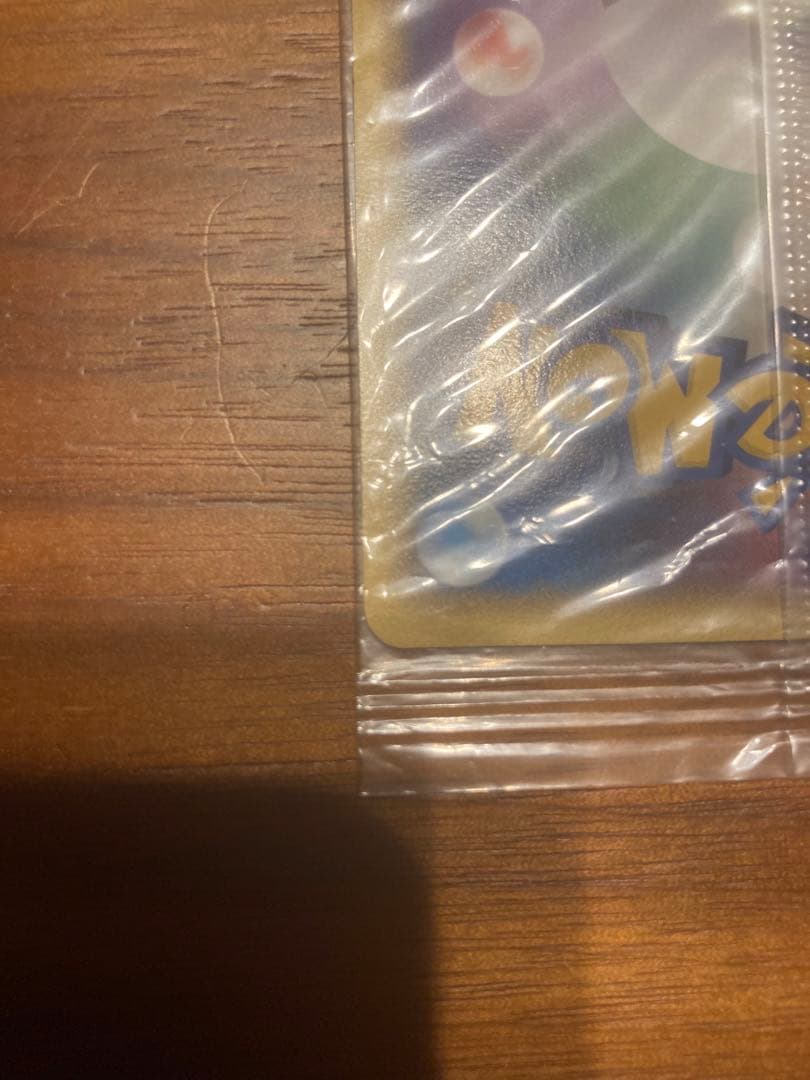 未開封　ポケパークのアチャモ