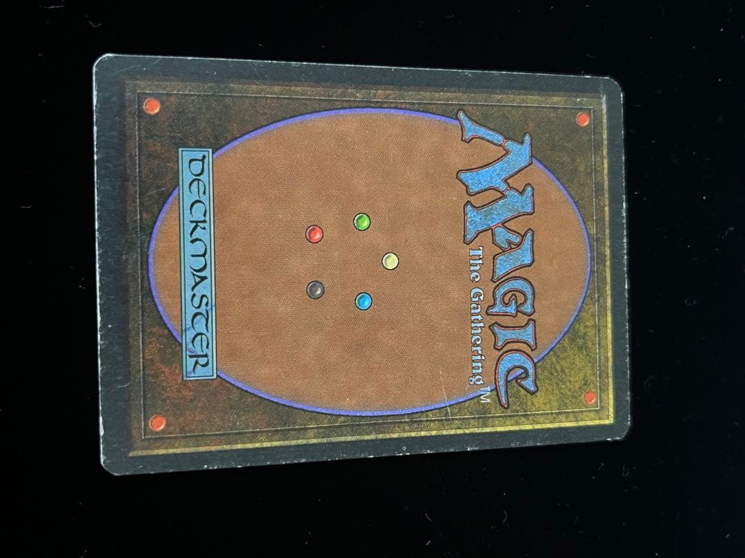 マジック：ザ・ギャザリング volcanic  3th