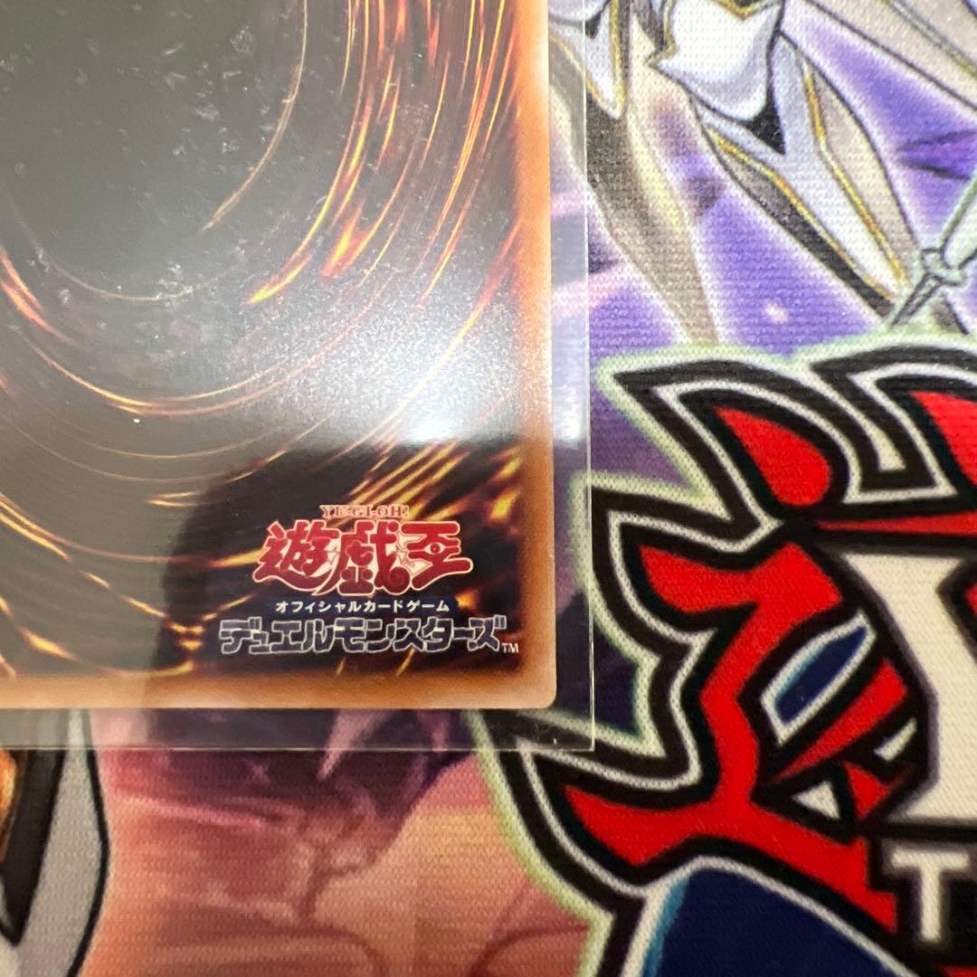 エクシシスター・カルマエル プリズマティックシークレットレア