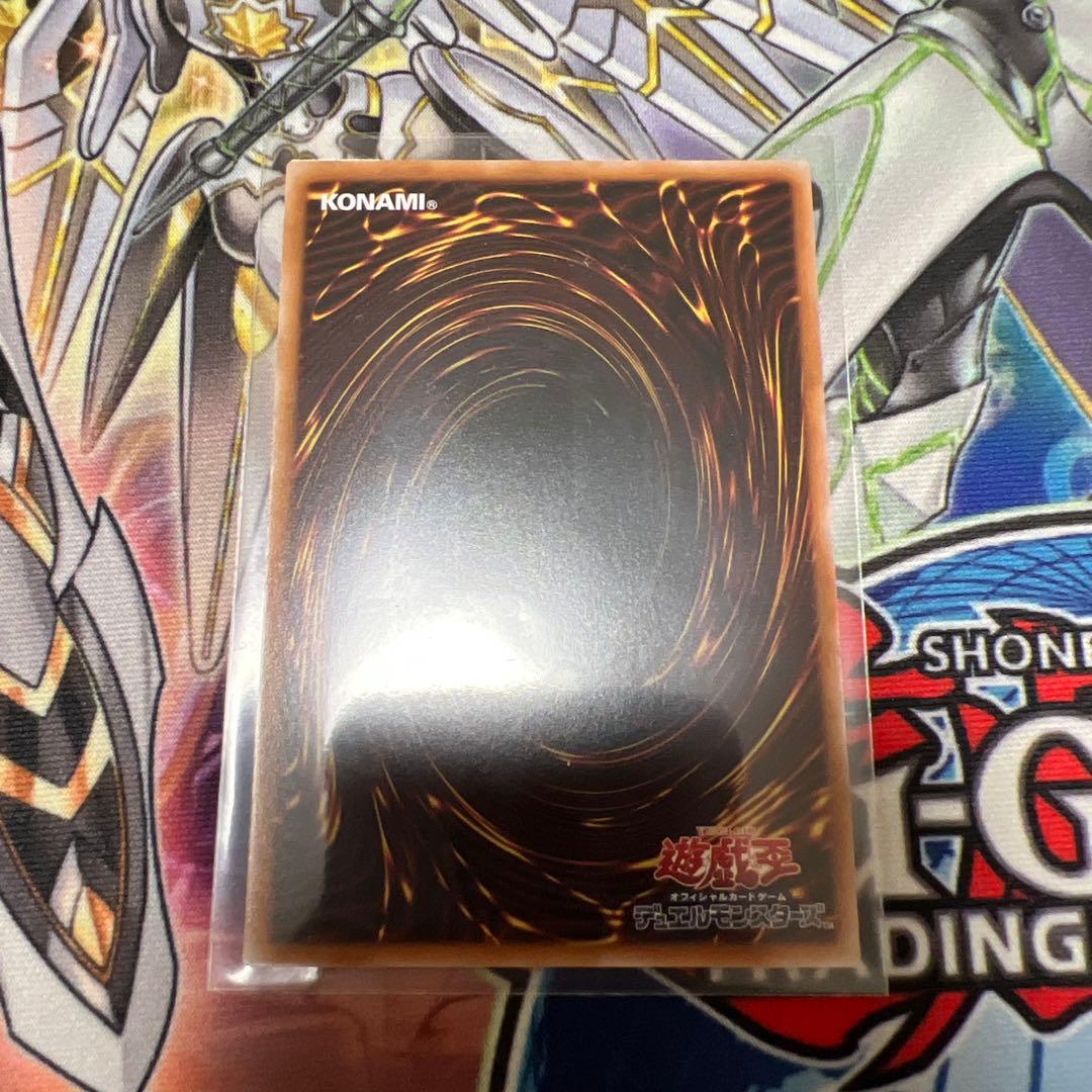 エクシシスター・カルマエル プリズマティックシークレットレア