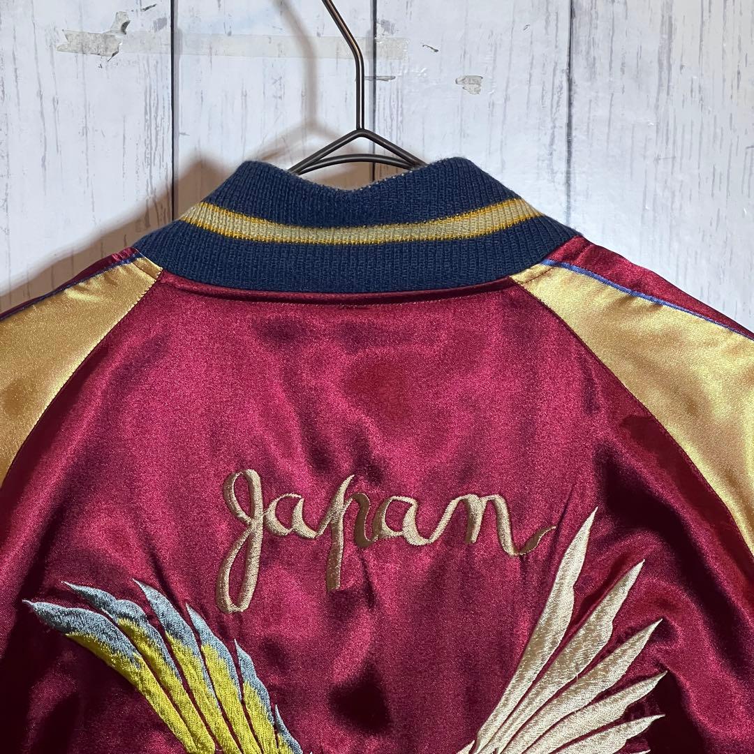 【極美品】 テーラー東洋リバーシブル ボルドー L サテン スカジャン 鷲 日本