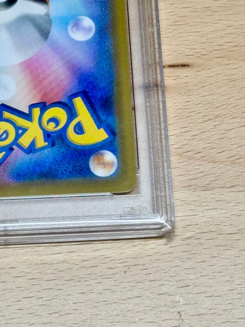 ま*ん様 【psa10】ミュウ 25thプロモ