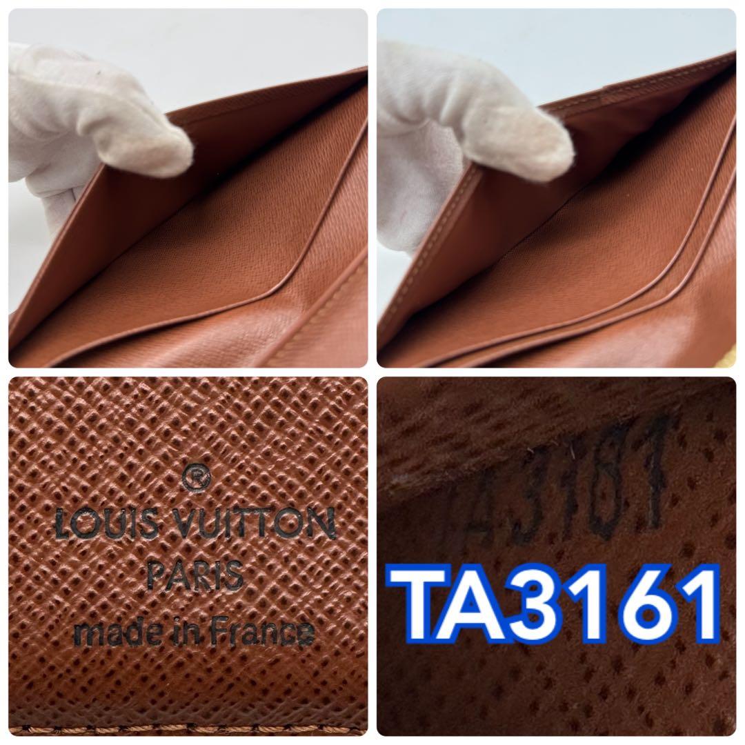 【美品】ルイヴィトン　モノグラム　ポルトフォイユ・ブラザ　長財布　wallet