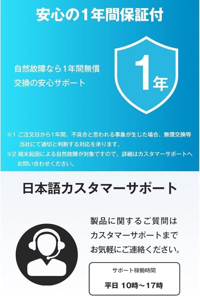 【ecoco】1年間 100ギガ 付 USB型 ポケット Wi-Fi 契約不要