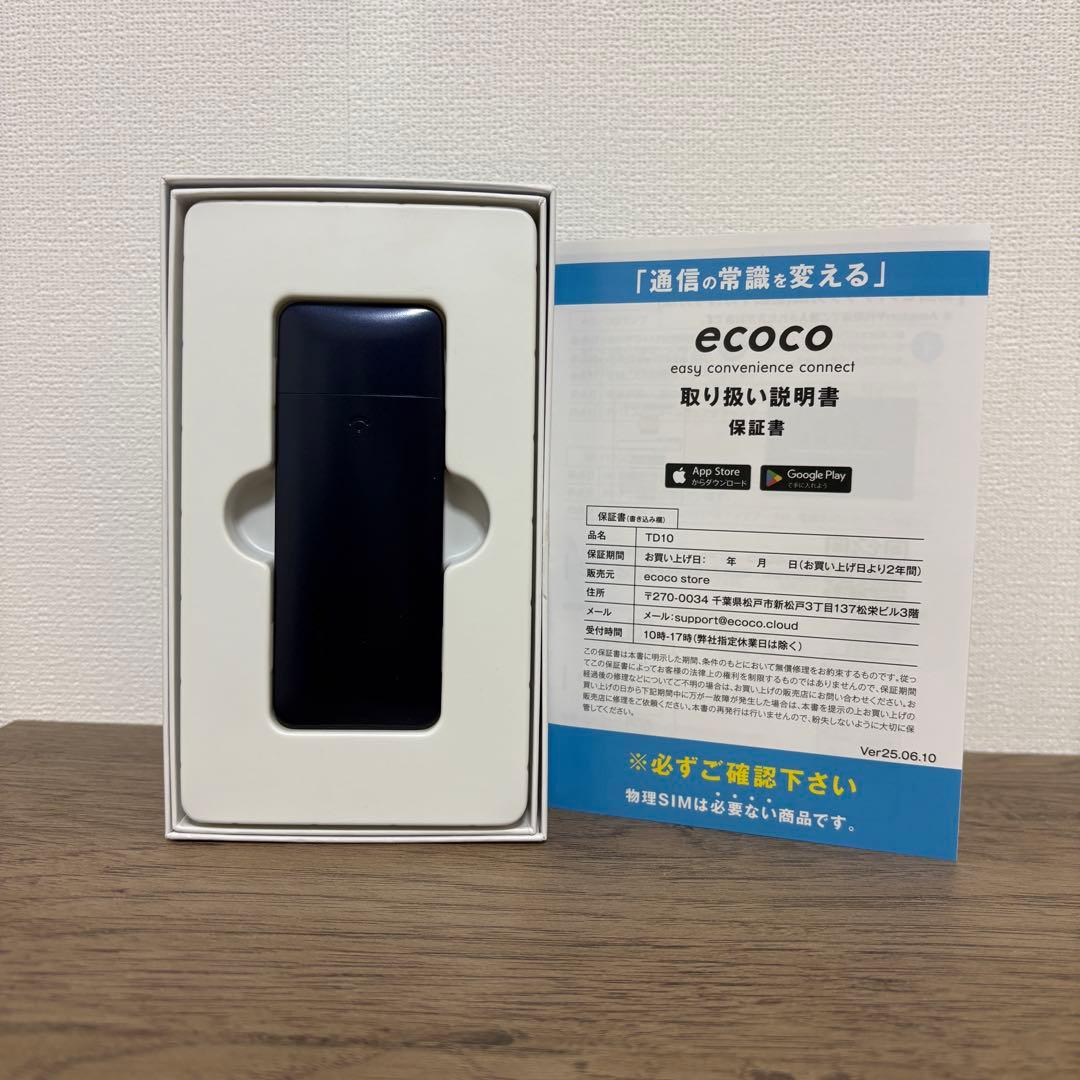 【ecoco】1年間 100ギガ 付 USB型 ポケット Wi-Fi 契約不要