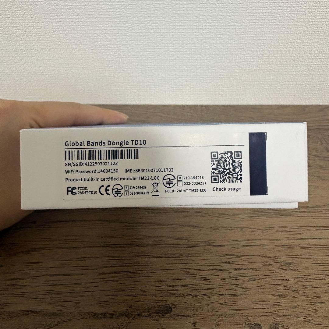 【ecoco】1年間 100ギガ 付 USB型 ポケット Wi-Fi 契約不要