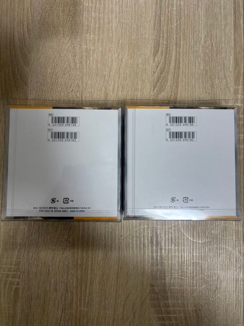 ポケモンカード　クレイバースト　シュリンク付き　2BOX