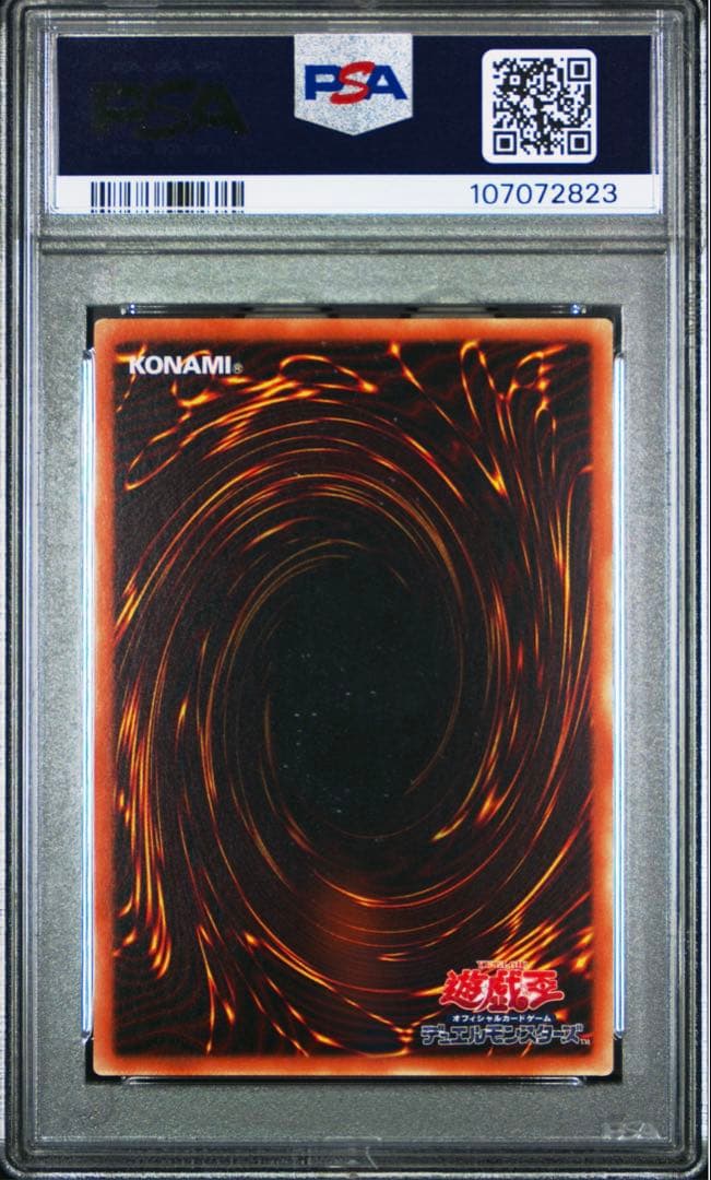 【PSA10】 ブラックマジシャンガール　20thシークレット